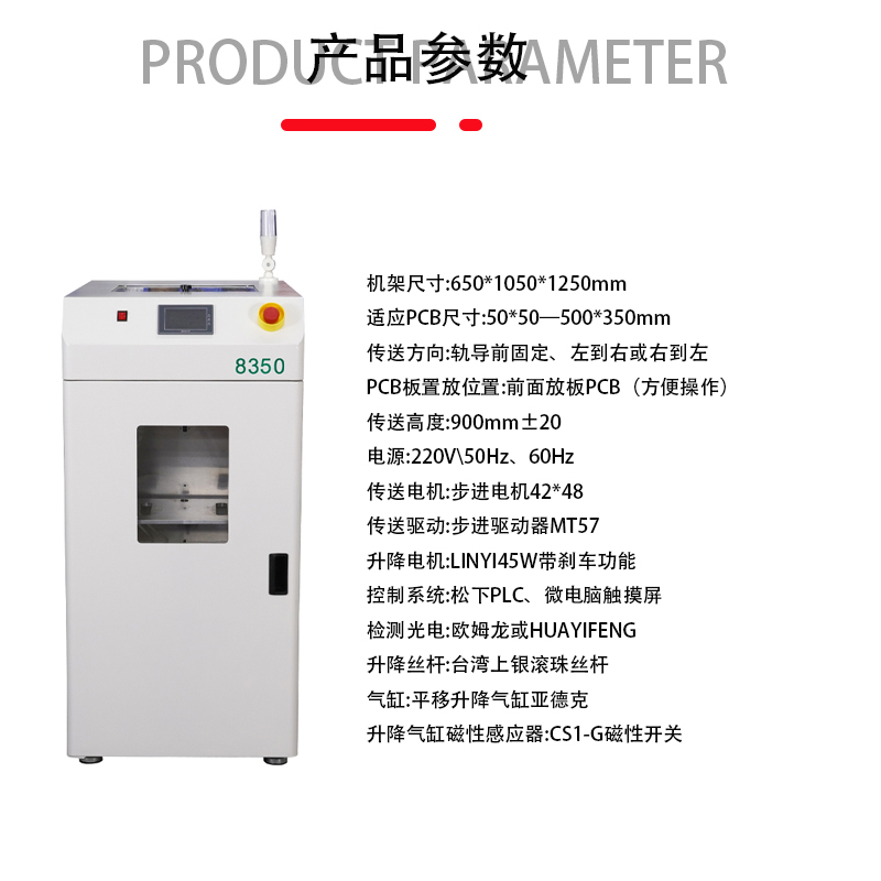 smt设备LEYU乐鱼真空吸板机9