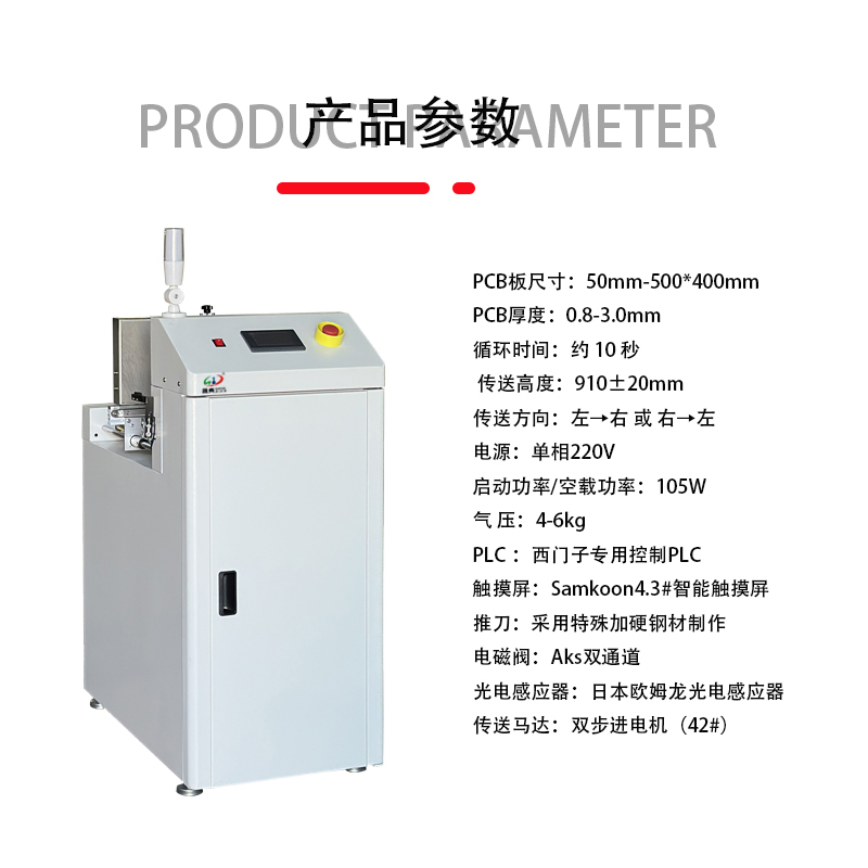 smt设备LEYU乐鱼叠板机
